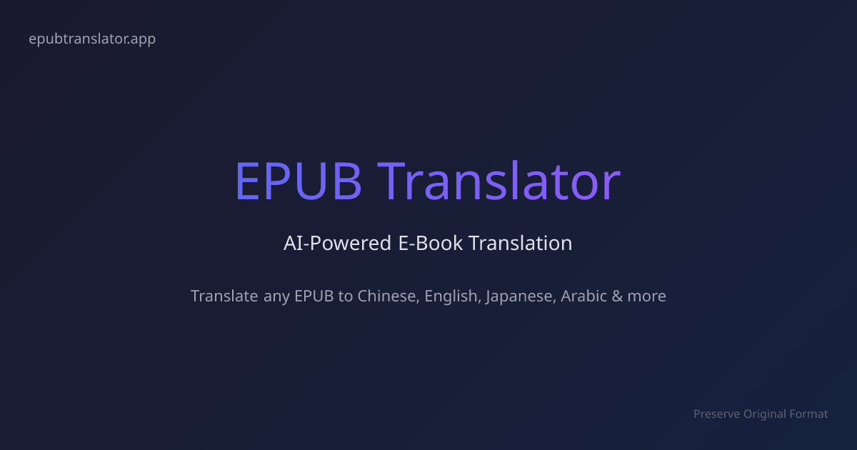 EPUB Translator logo
